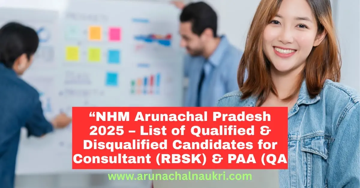 NHM Arunachal Pradesh Recruitment 2025 – Qualified and Disqualified Candidates List